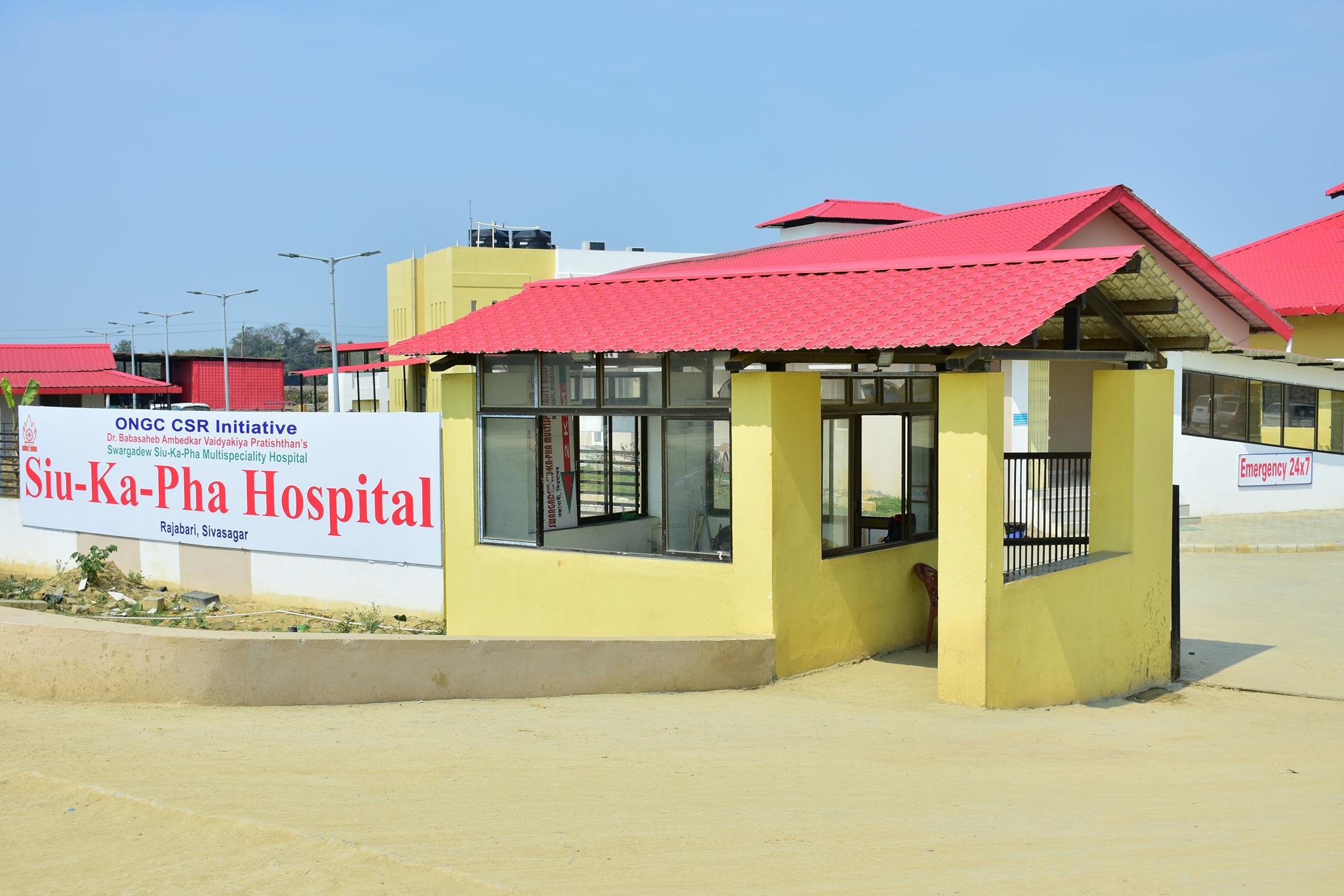 Siu Ka Pha Hospital Photo 3
