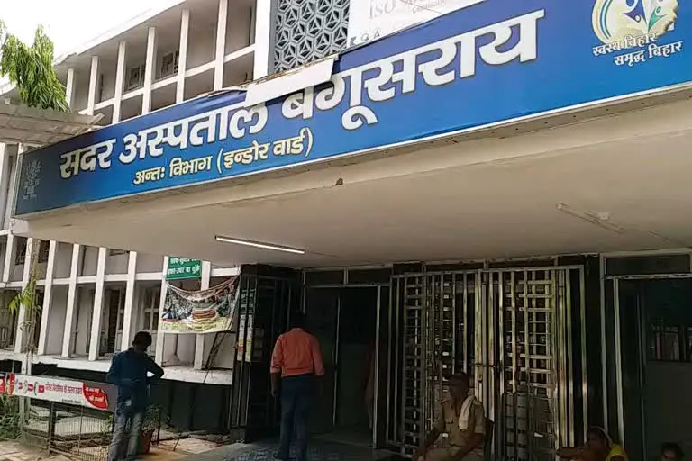 Healthcare Services at Sadar Hospital Begusarai